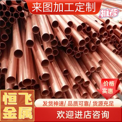 供应H63 H65 H68 H70 H75 H80 H85 H90H96黄铜板管套圆棒排六角铜