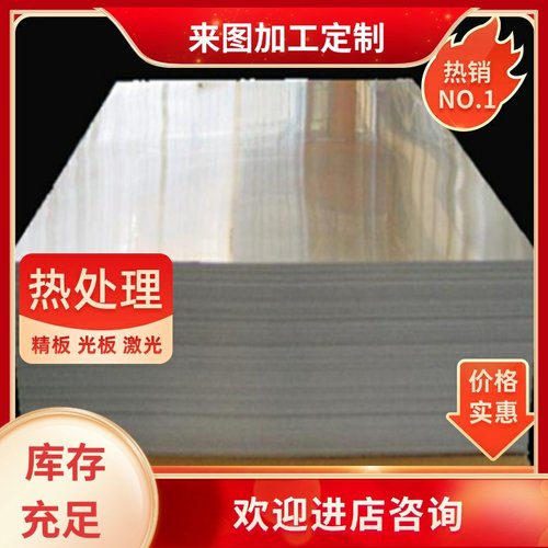 5a06 5A05H112铝块2A12铝板2A11 LY11 LY12 2024 1100铝棒铝板