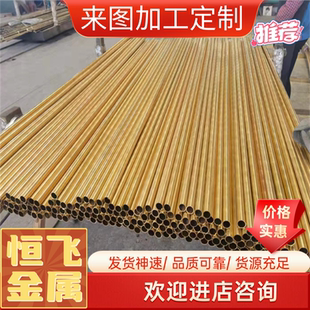 CuCr1Zr CW106C CC102 2.1293 CuCrZr铬锆铜板铜棒铜线铜排圆棒