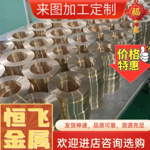 铜合金板HPb59-1 c3603铅黄铜棒CuZn39Pb3 C6782 C67800黄铜管