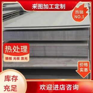 1Cr13不锈钢管2Cr13不锈铁管4Cr13不锈钢管3Cr13不锈钢锻件