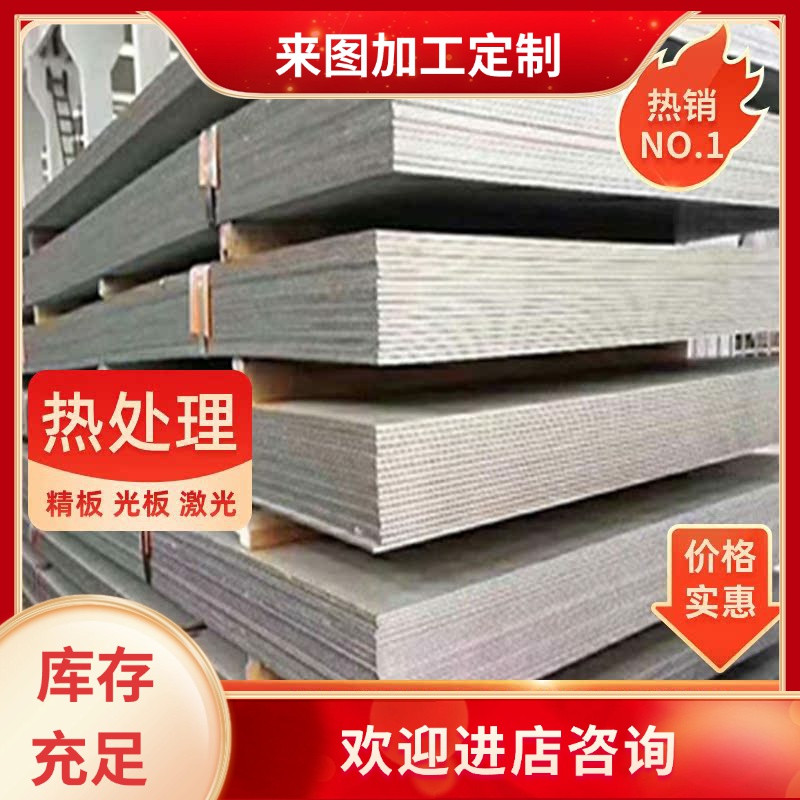 1Cr18Ni9Ti圆棒 321 310S 0Cr18Ni9 316L 1Cr17Ni2 431不锈钢