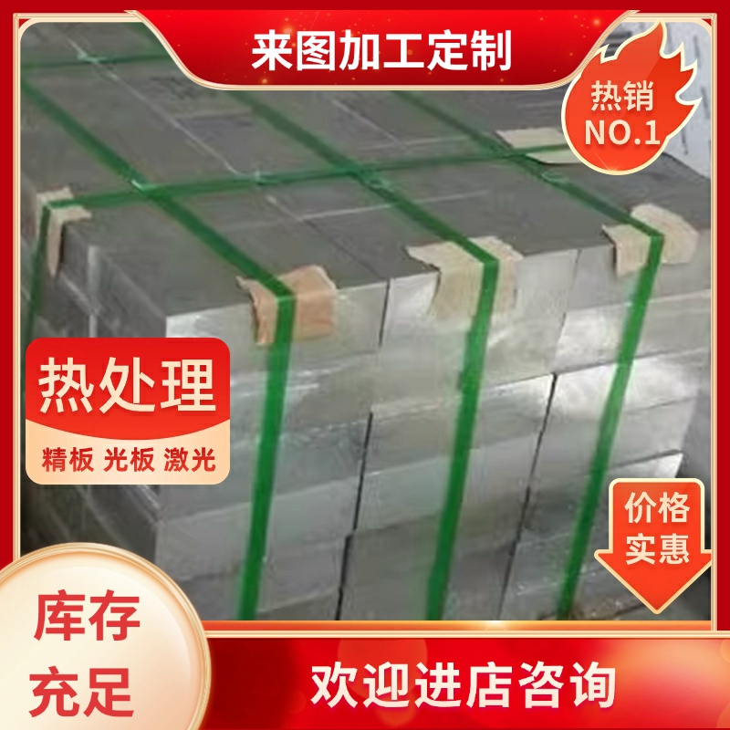 5083H321 铝合金AL5013 AL3016铝板AL5205铝棒 AL5005A铝排6063T5