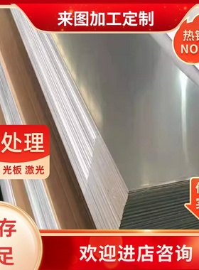 10Cr15 022Cr17Ti铁素体不锈钢019Cr18MoTi 022Cr18NbTi板材棒材