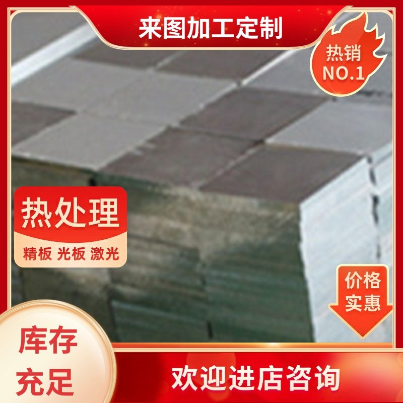 1060铝棒7150t7751铝合金5052 AL1100 6063五金零件2a12铝板6061