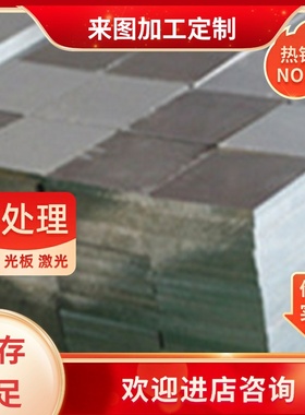 1060铝棒7150t7751铝合金5052 AL1100 6063五金零件2a12铝板6061