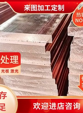 CuSn12锡青铜C93800油铜C94500铜板Cu5341铜棒ZCuSn10Zn2铜管