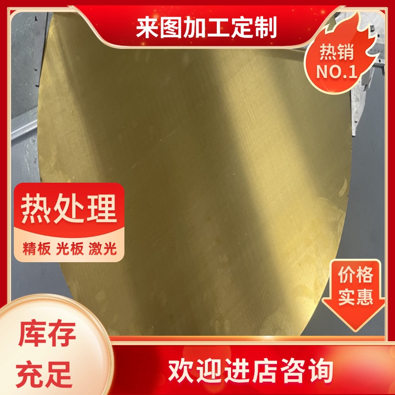 直销锡青铜SAE64铜板块 ZQSn663铜棒90500铸造铜合金铜板可零切