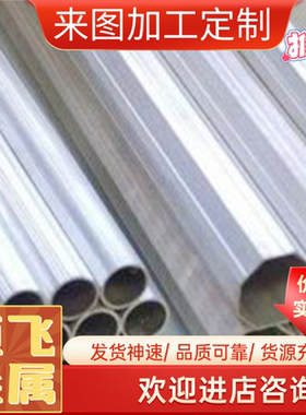 材料4043A 4343镁铝合金4004板材4032铝棒4043抛光研磨棒AL4032铝