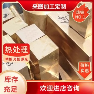 C3604现货铅黄铜棒 C3602黄铜棒C3603 进口铅黄铜C3600 C3601