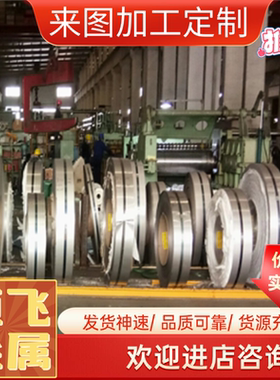 现货SUH410J1 15Cr12WMoV马氏体不锈钢05Cr17Ni4Cu4Nb 0Cr13Ni5Mo