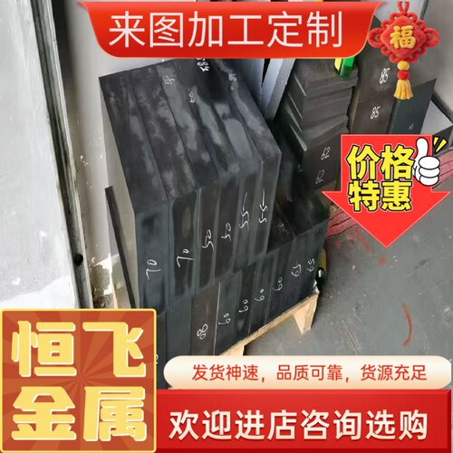 碳素结构钢 75号钢 2CD75A圆棒 ASTM 1075钢板 SWRH 77A圆钢 C76D