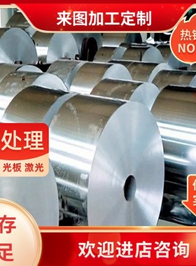 供应A98007 A98006 A98001 A97091 A97090 A97079铝合金圆棒铝板