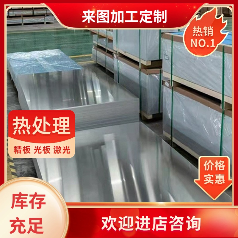 ADC10铝合金ADC12铝板 铝棒ADC10 A380 383 Y112铝排