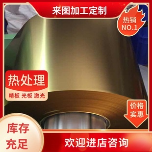 0.3 0.2 0.5mm 紫铜箔紫铜皮垫片激光加工定制0.1 T2紫铜带紫铜板