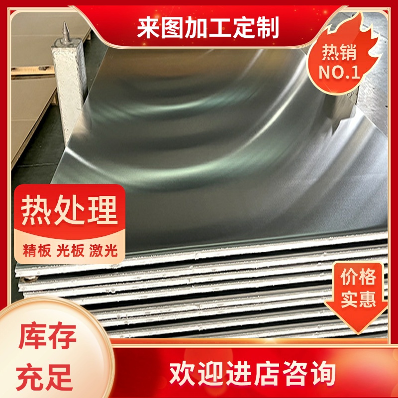 ZAlSi7Cu4铝合金ZAlSi12Cu1MG铝板ZAlSi5Cu6Mg铸造铝棒ZAlCu5Mn