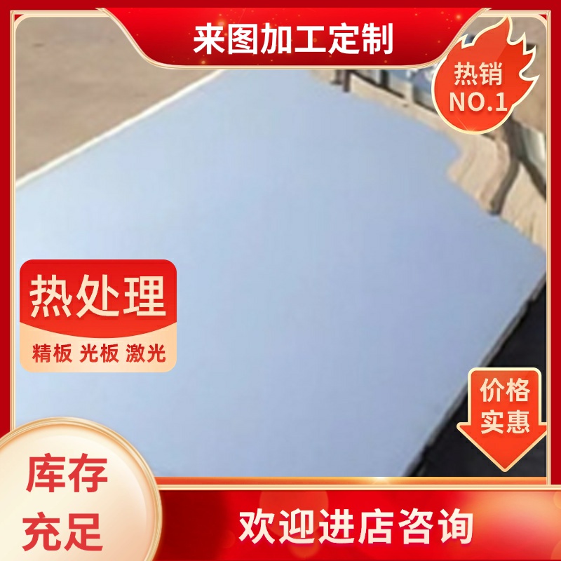优质CA-2B不锈钢拉伸用铜合金模具铜高温耐磨铜材 0Cr18Ni9