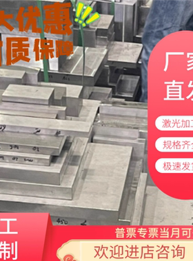 sus303圆棒AISI304309s310st316ti317l板材321630不锈钢440B