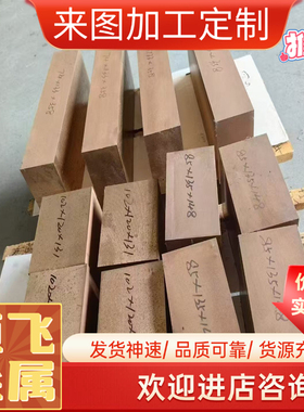 ZQAL9-4-4-2铝青铜棒 铜套C95500镍铝青铜板ALBC3高力黄铜棒 铜管