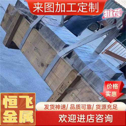 弹簧钢 60Si2Mn 65Mn 50CrVA 30W4Cr2V 85# 38CrMoAl钢板圆棒光圆