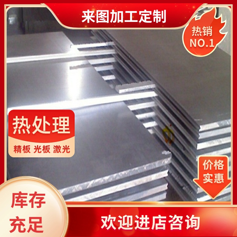 供1060 5052铝卷6082铝板2017A 7A09铝棒6063 5754 2A12 LY12铝管