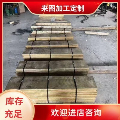 铝青铜QAI9-5-1-1铜板QAI10-3-1.5铜棒C63200铜排管料C6280