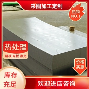 國標T10圓鋼 T10A圓鋼圓棒 進口SK4模具鋼材 零切 高碳素工具鋼板