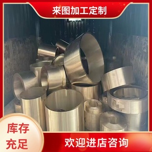 H62黄铜圆板垫片圆环铜片打孔激光异形切割加工定制0.512 15mm