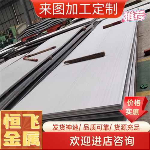 SUS420F 420J2 0Cr18Ni9 国标国标优质SUS416F SUS430F SUS440C
