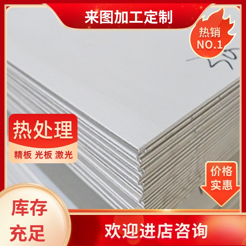 不锈钢1CR17 440 4CR13 4140 430 S136模具钢9CR18MO 42crmo圆棒