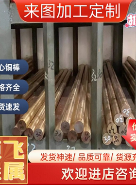 直供 环保黄铜棒 黄铜带 H96 H68 C3604 H68A h70 黄铜卷