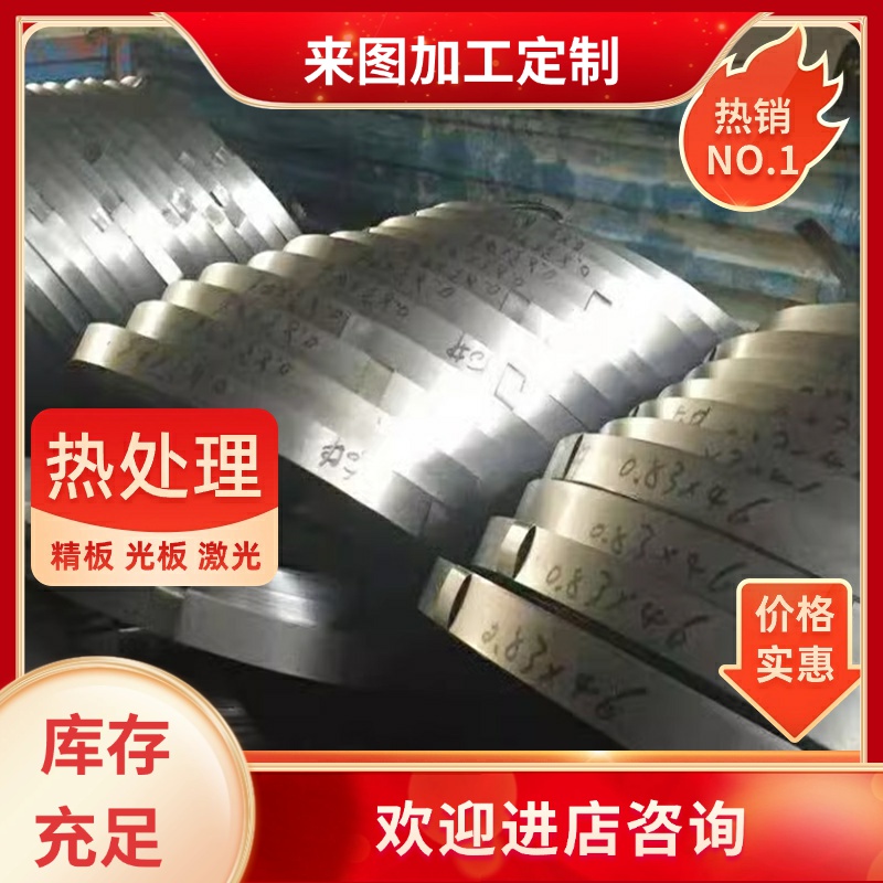 45#钢板A3精料p20模具钢材cr12mov光板dc53圆skd11铁板H13钢Q235
