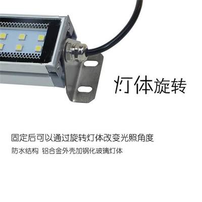 HNTD47加工中心30W照明灯24V/220V金属数控机床工作灯36V防水防爆