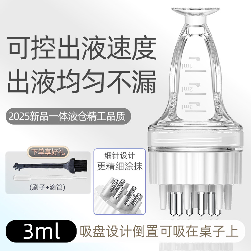 新款米诺头皮上药器头部按摩梳护发梳1ml精油涂抹给药简装头疗梳,个人护理/保健/按摩器材,其它美发工具,淘宝优惠券,粉丝福利购,淘宝优惠卷