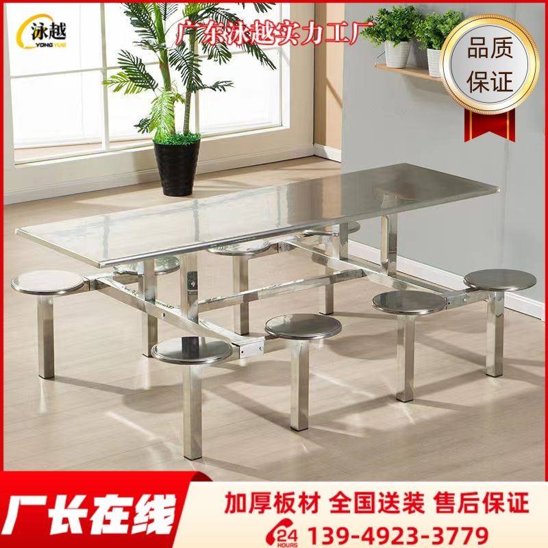 学校食堂长凳圆凳不锈钢餐桌企业快餐店连体餐桌椅长餐桌厂家,住宅家具,实木餐桌,淘宝优惠券,粉丝福利购,淘宝优惠卷