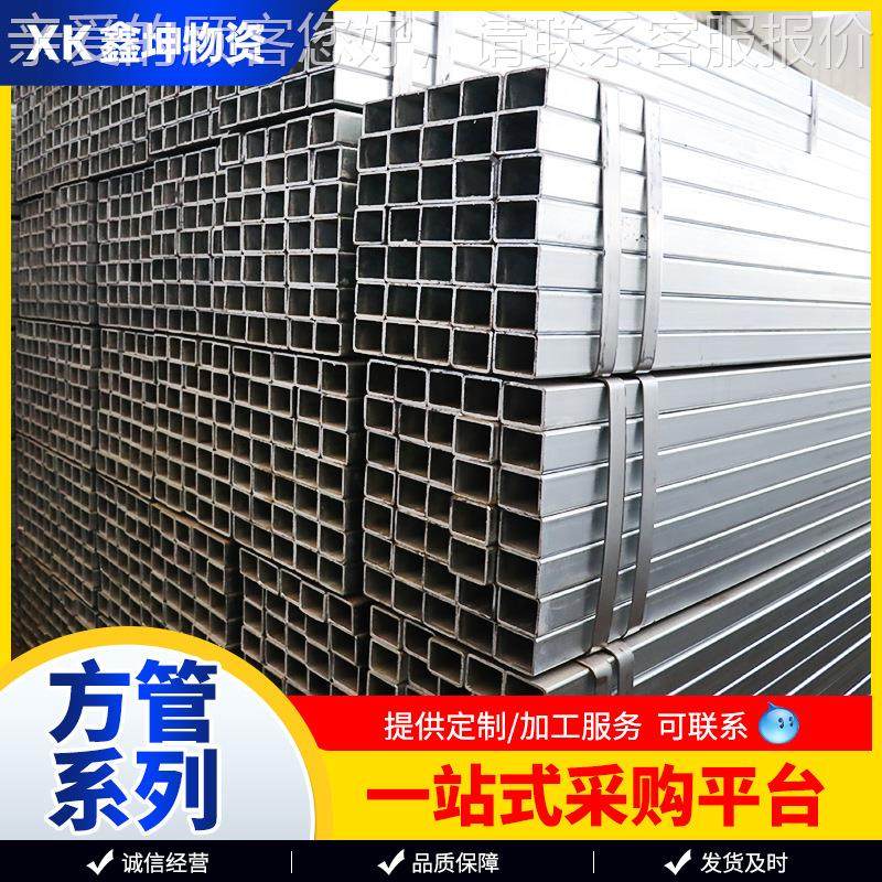 Q345B无缝方矩管120*120矩形钢管 护栏幕墙光亮小方通 装饰带方管