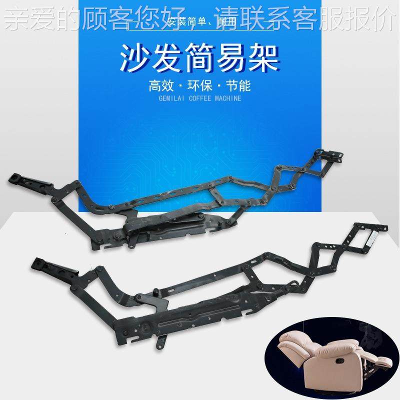 休闲沙发配件 沙发简易功能架家庭影院沙发多功能铁架 躺椅沙发架