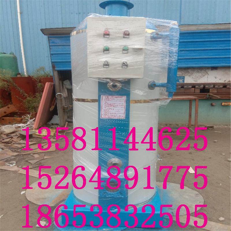 青岛布草洗涤消毒 全自动蒸汽发生器 南京食用菌灭菌燃油燃气锅炉,五金/工具,其他机械五金,淘宝优惠券,粉丝福利购,淘宝优惠卷