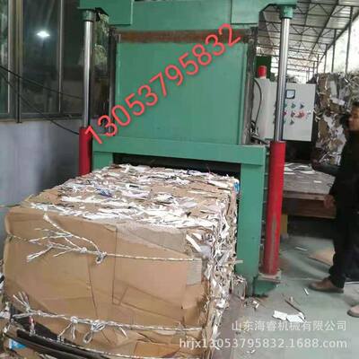 废纸箱塑料薄膜压缩卧式打包机厂家易拉罐液压打包机卧式全自动