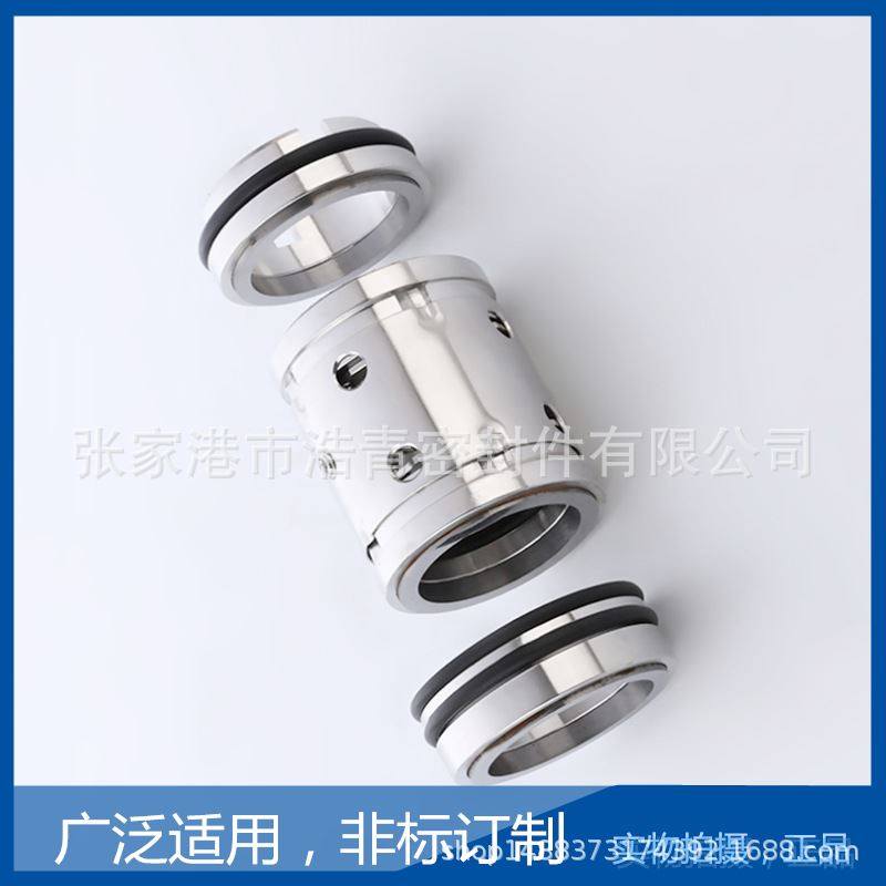 双端面机械密封35-20轴封石墨材质水泵机械密封件密封组件