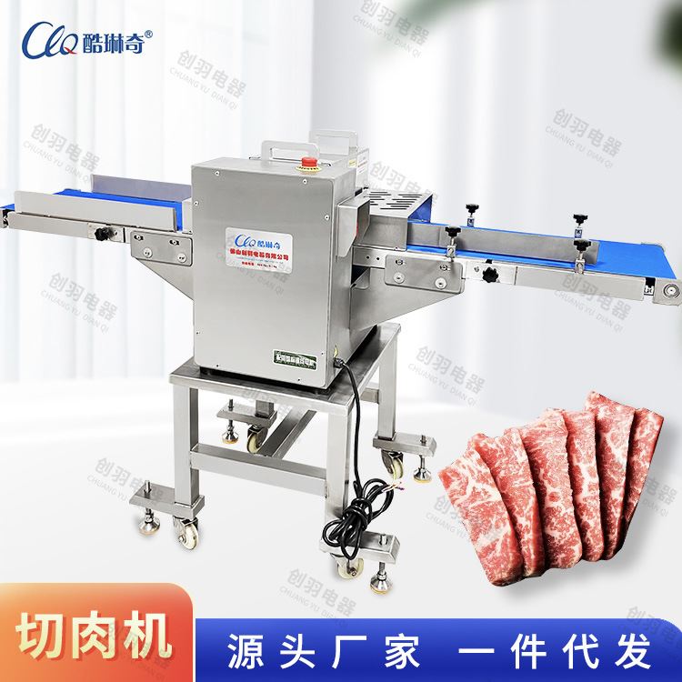 大型新款输送式不锈钢食品级切肉机输送带切新疆牛肉条羊肉条机