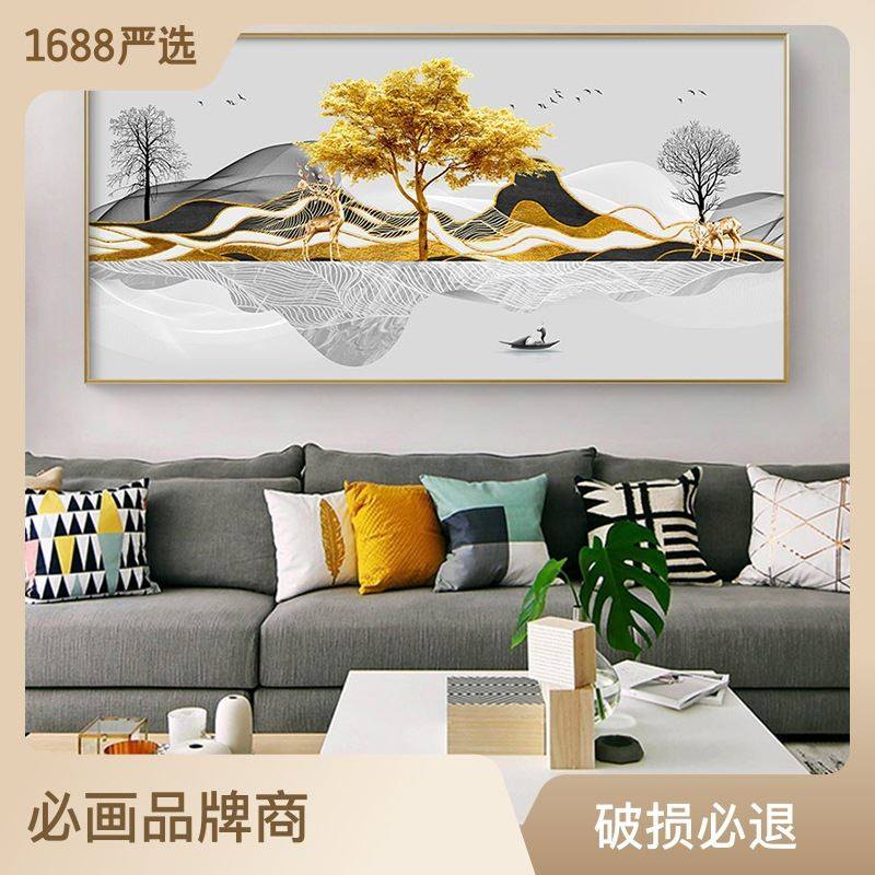 发财麋鹿客厅装饰画新中式卧室床头画抽象山水画黄金发财树挂画,家居饰品,现代装饰画,淘宝优惠券,粉丝福利购,淘宝优惠卷