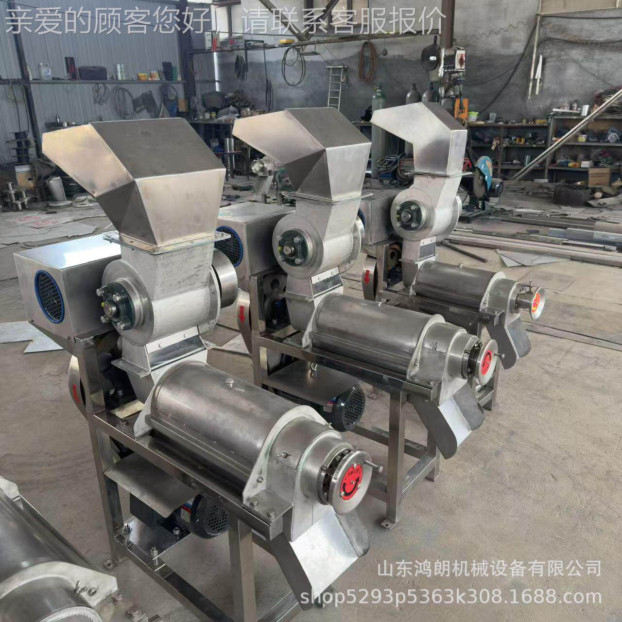 果CDB质粉碎榨汁机 不锈钢材生姜打汁机 柠檬梨子挤压水榨汁机