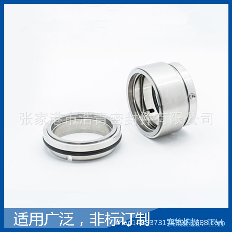 92机械密封泵用中型机械密封厂家直销