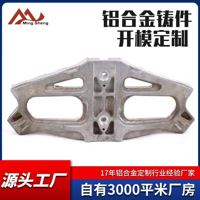 工厂生产铝合金重力浇铸件小型机械手臂铝铸件五金汽车配件铸铝件