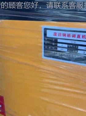 腾供应废旧钢调厂宇直筋机家25340型钢筋调直机