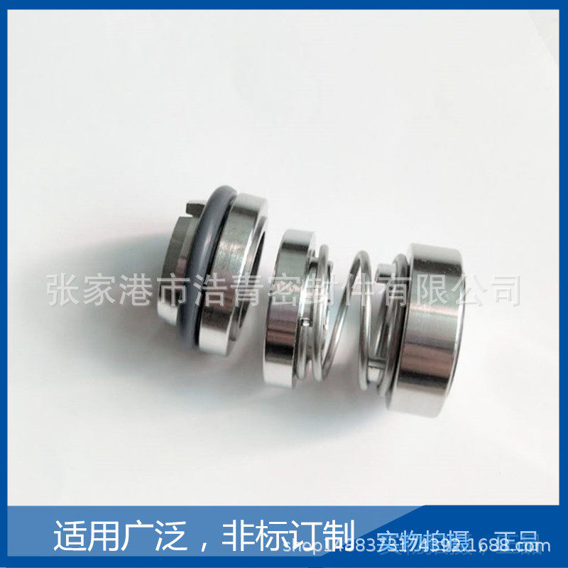 供应罗瓦拉系列现货40-200/75专用,标准件/零部件/工业耗材,密封胶泥,淘宝优惠券,粉丝福利购,淘宝优惠卷