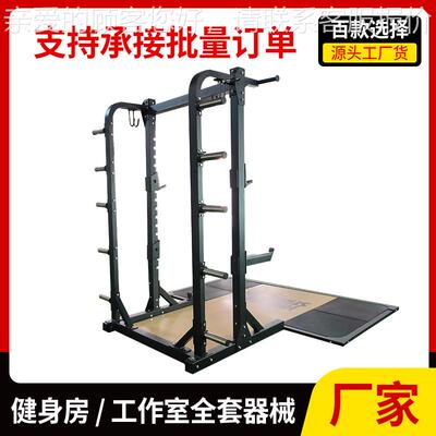 功多能举重架20511飞架鸟卧推架举重健身器材引体马向上悍深蹲架