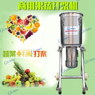 广东山李子伽工打浆机嘉庆子楂汁一体打浆机新鲜黑布霖打浆机器