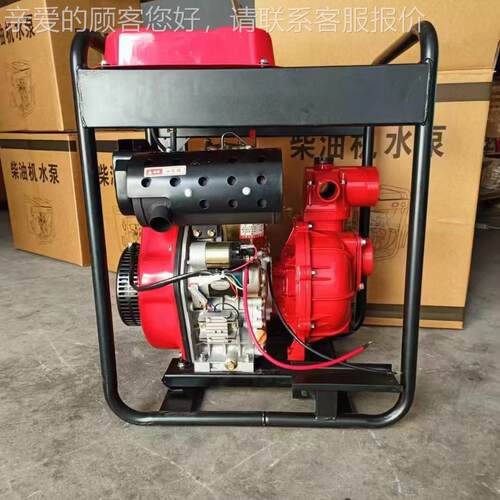 缸加厚耐磨铸铁4寸油泵HL-CSB-5农水用应急排柴灌泵单冷型排涝灌